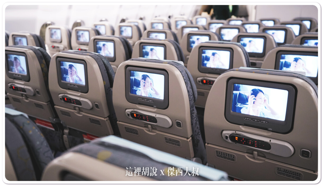每個座位都是觸控螢幕，旁邊有USB TYPE-A的充電孔