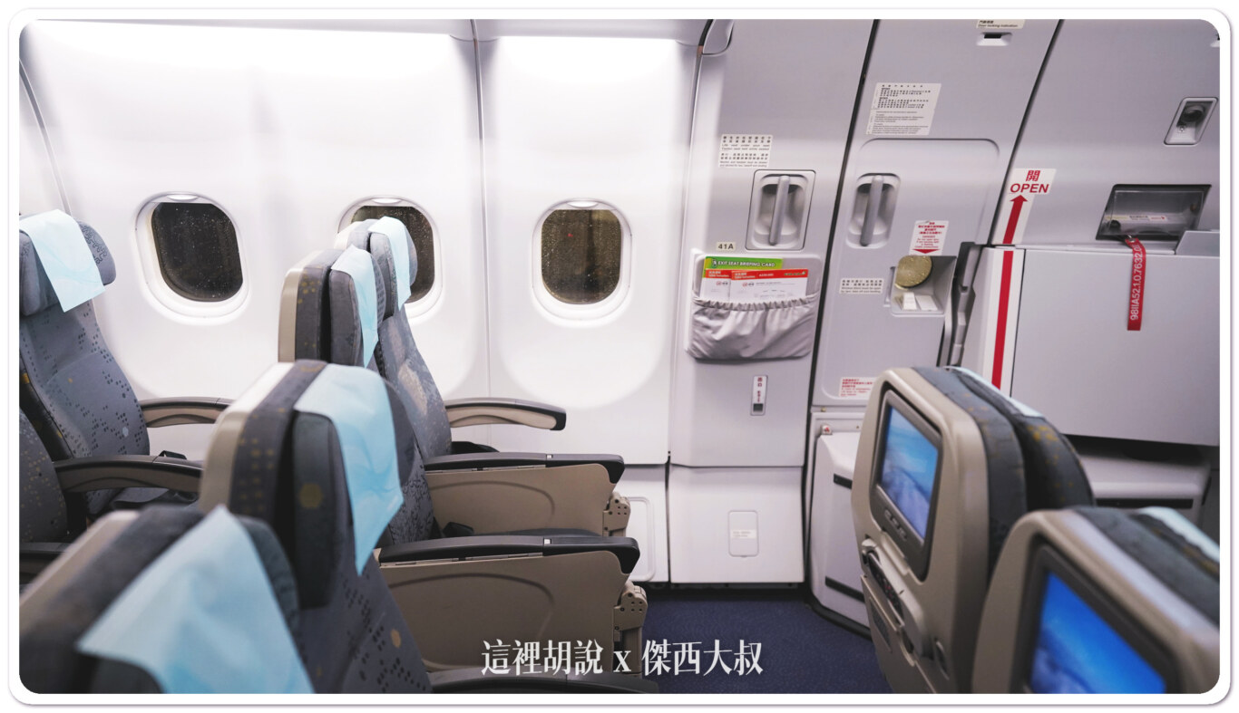 第二段41排的跟第一段差不多