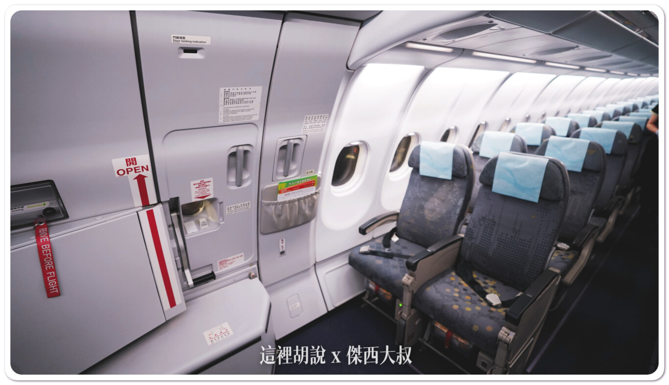 座位下方亮燈的地方就是插頭可以充電