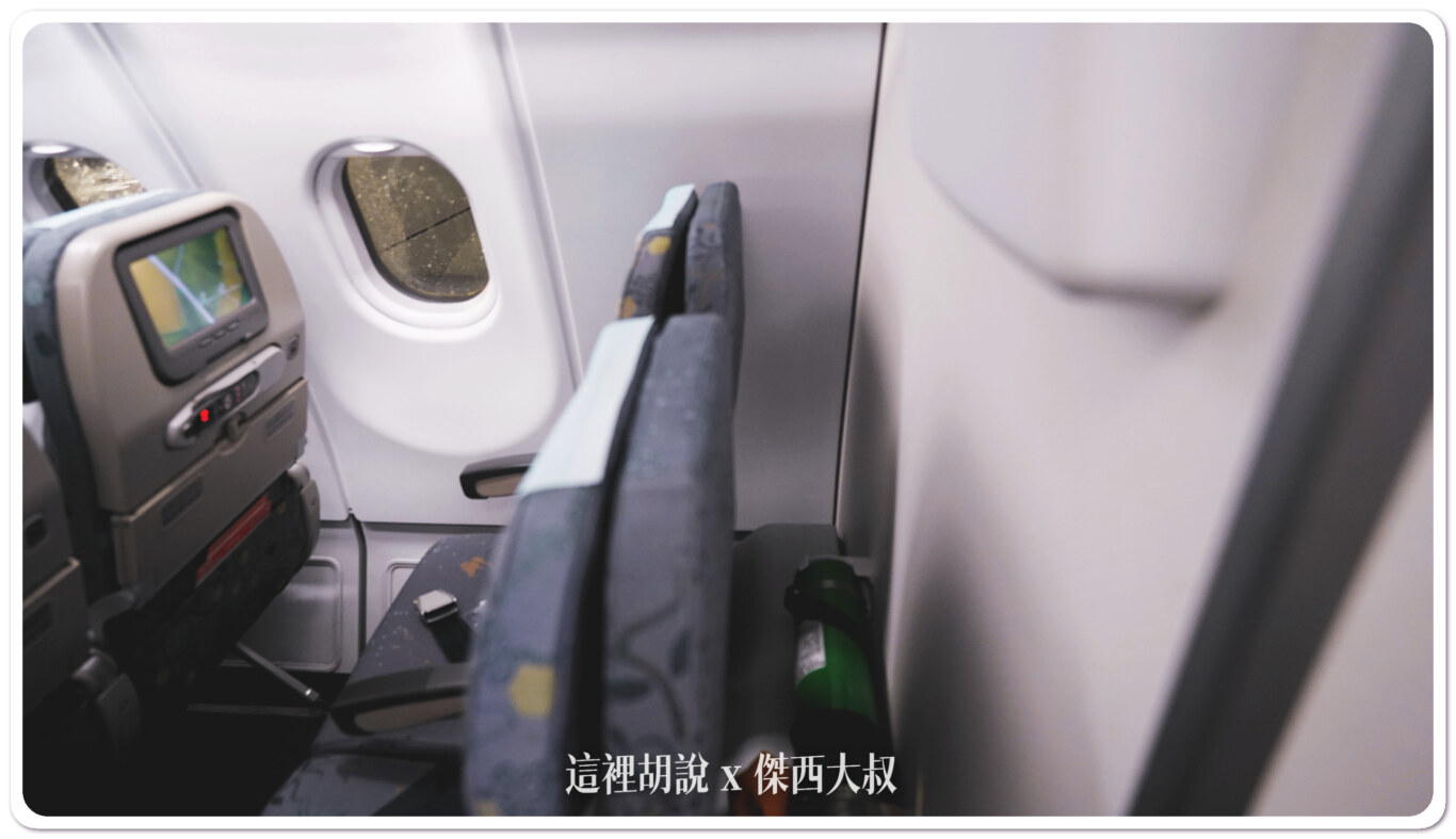 最後一排還有往後躺的空間