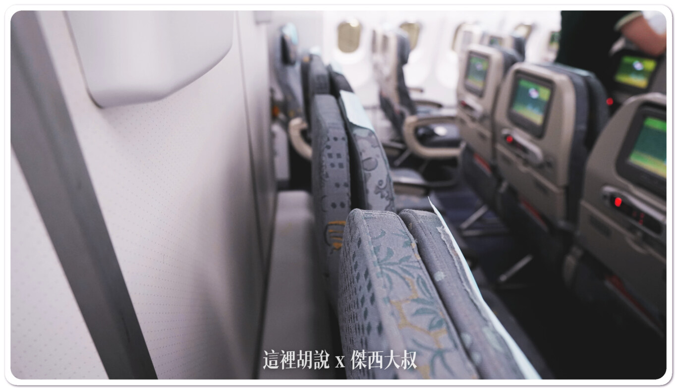 長榮航空機隊 A330-300 各區經濟艙座位完整照片全記錄：經濟艙第一段