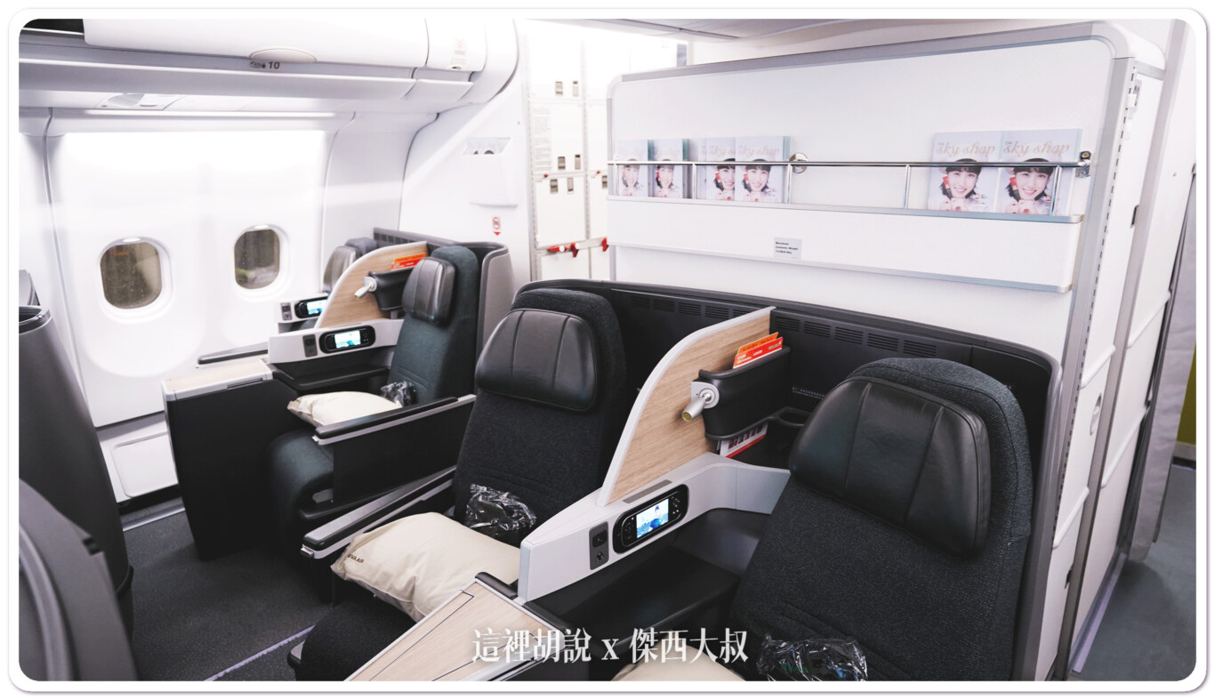 長榮航空飛行記錄 A330-300 台北大阪 商務艙 TPE-KIX：商務客艙內裝