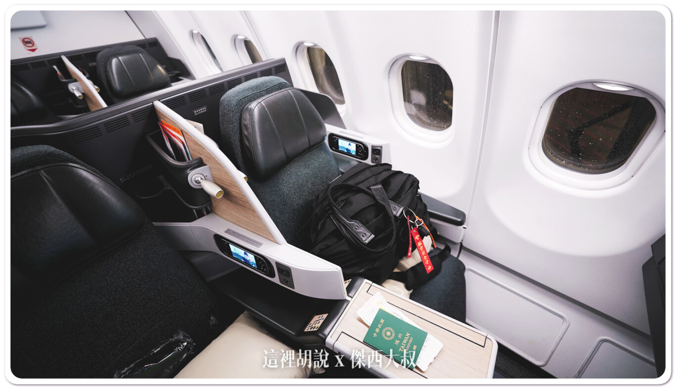 長榮航空飛行記錄 A330-300 台北大阪 商務艙 TPE-KIX：商務客艙內裝