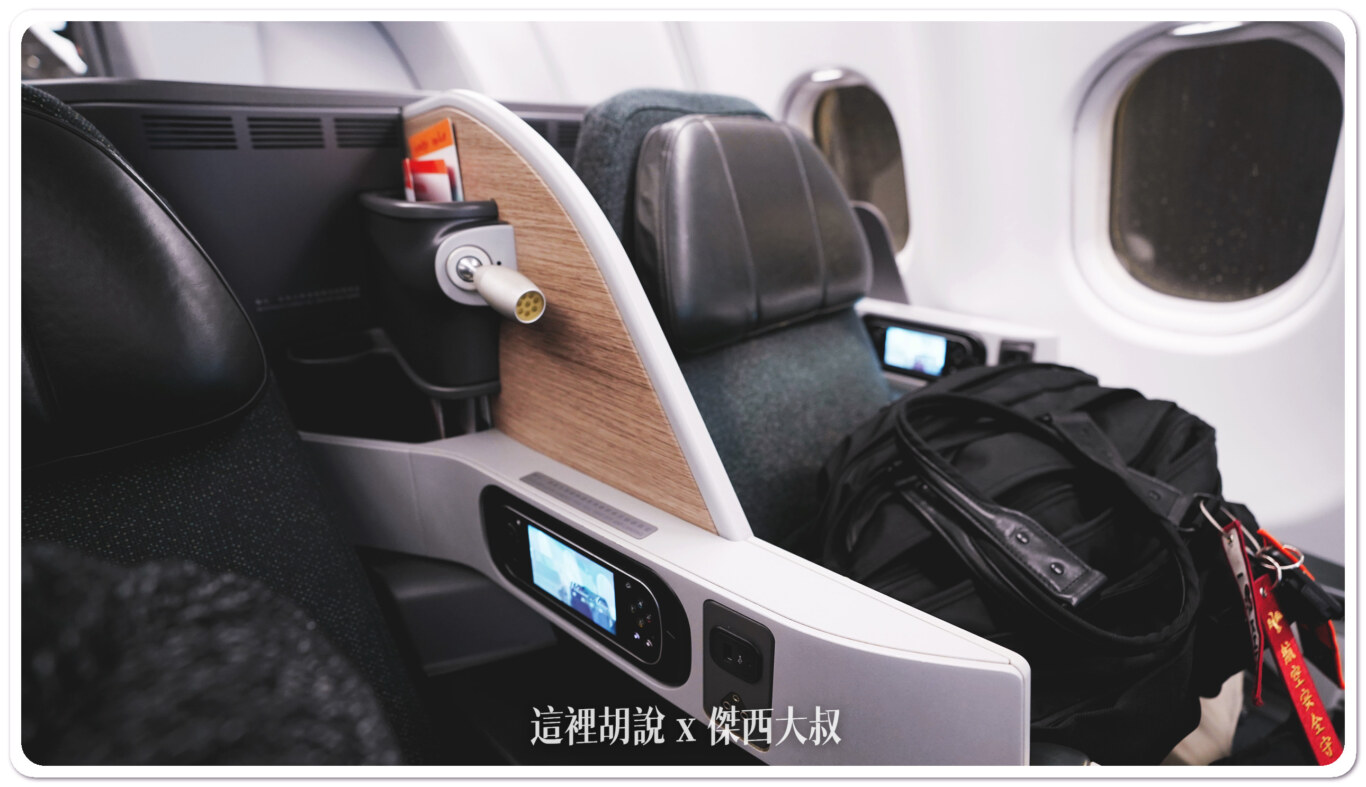 長榮航空飛行記錄 A330-300 台北大阪 商務艙 TPE-KIX：商務客艙內裝