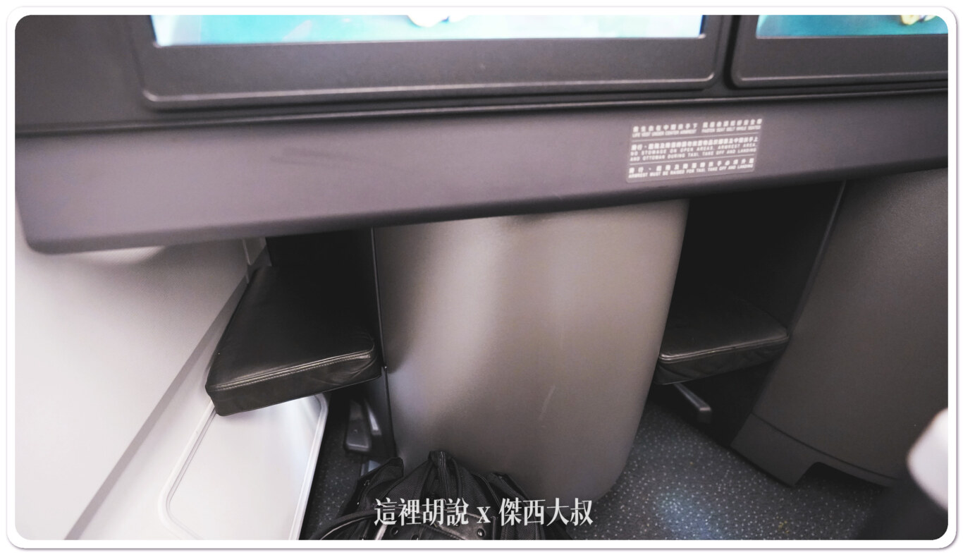 腳靠墊安裝的大小位置兩個都不太一樣