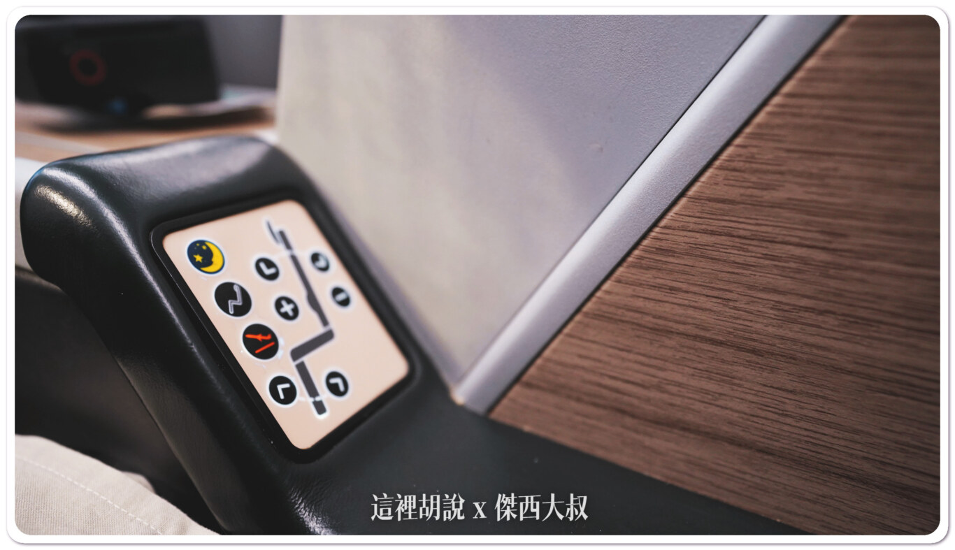 座椅的控制按鈕