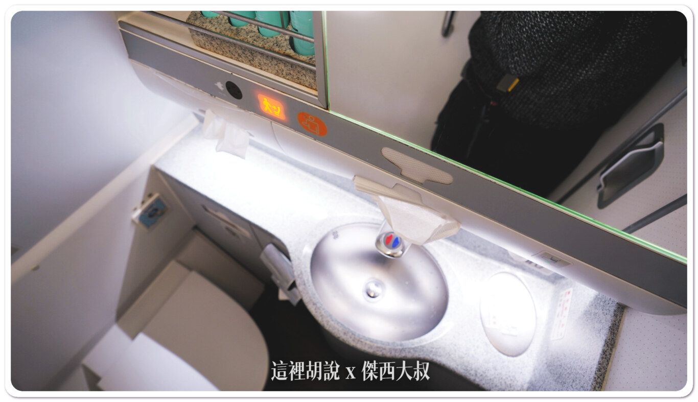 這個洗手間還蠻標準空中八是的配置