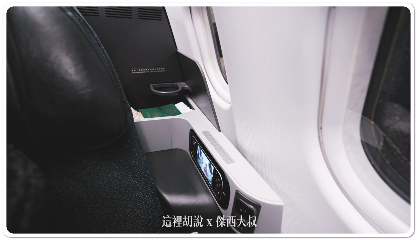 長榮航空飛行記錄 A330-300 台北大阪 商務艙 TPE-KIX：商務客艙內裝