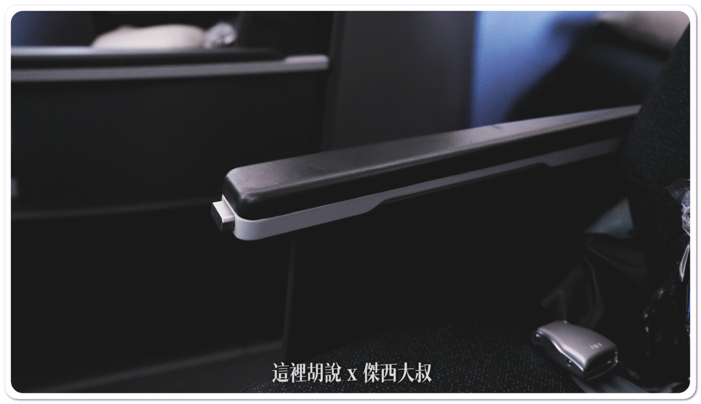 按下扶手前的按鈕可以降下