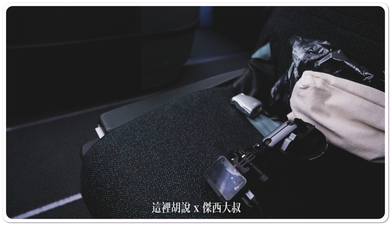 降下之後可以增加幾公分的平躺空間