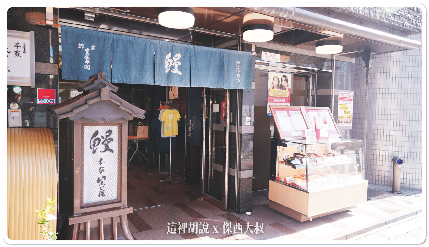 餐廳不在一樓，一樓算是接客的地方