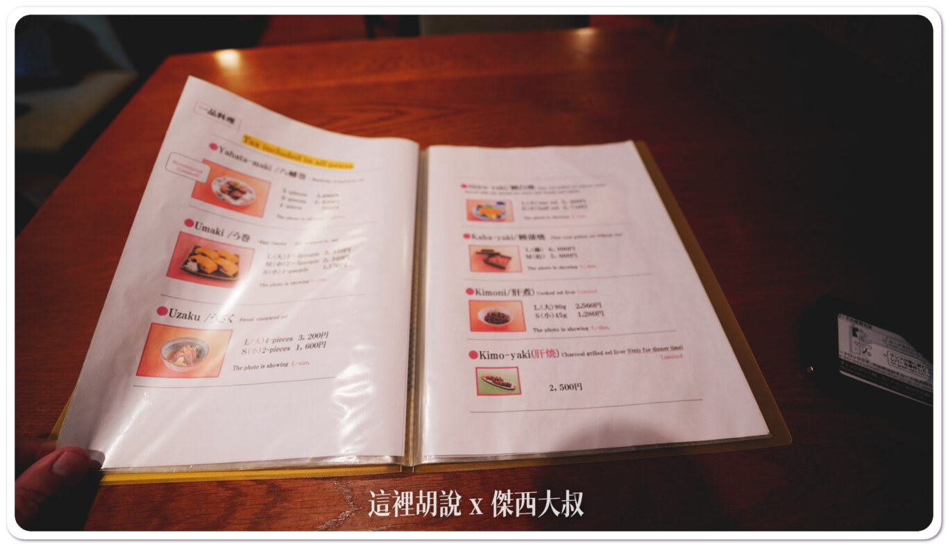 其他小菜