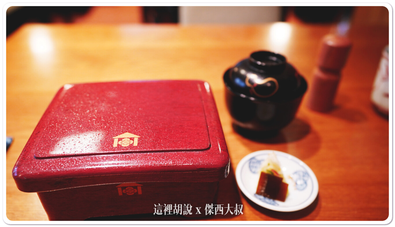 大阪鰻魚飯 家傳十五代 本家柴藤：開吃了！