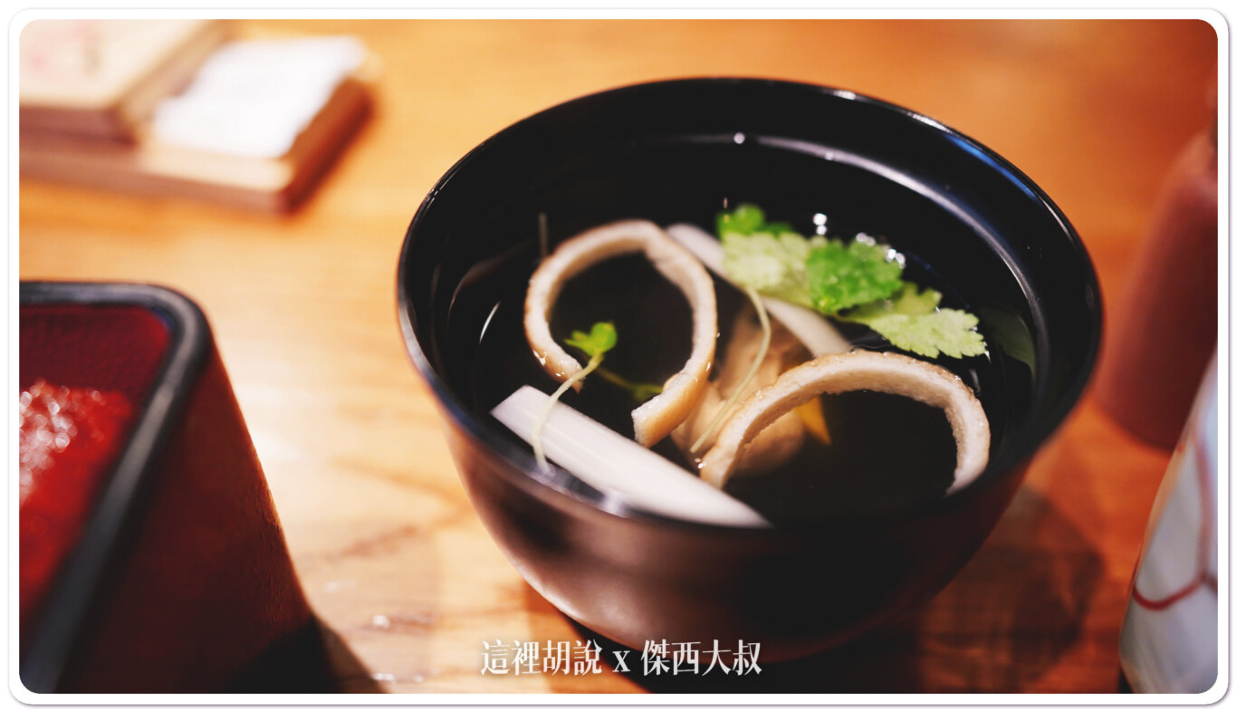 鰻魚肝湯