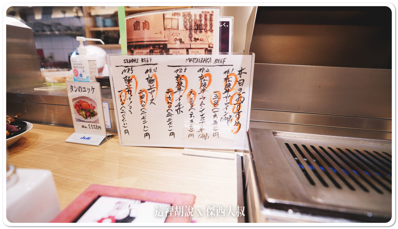 本日特色和牛 本日特色和牛