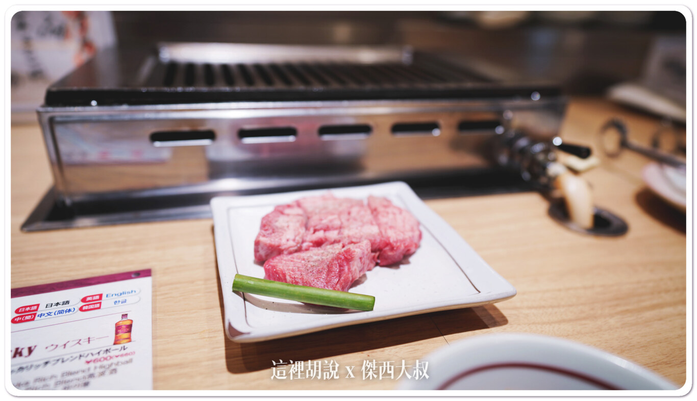 牛舌 牛舌