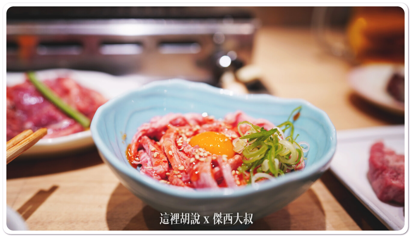 生牛肉沙拉 生牛肉沙拉