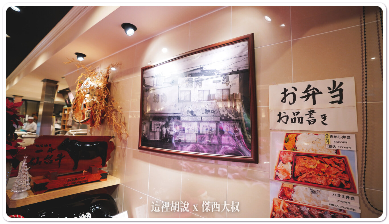 最早店面的照片(現在的斜對面) 最早店面的照片(現在的斜對面)