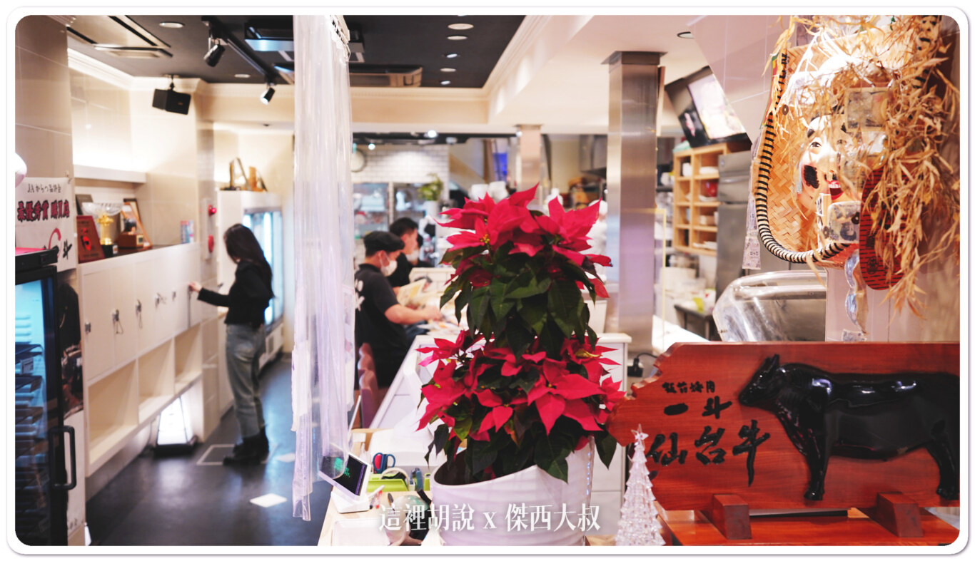 大阪心齋橋 板前燒肉 一斗 有個人烤肉座位:板前燒肉 一斗 大阪心齋橋 板前燒肉 一斗 有個人烤肉座位:板前燒肉 一斗