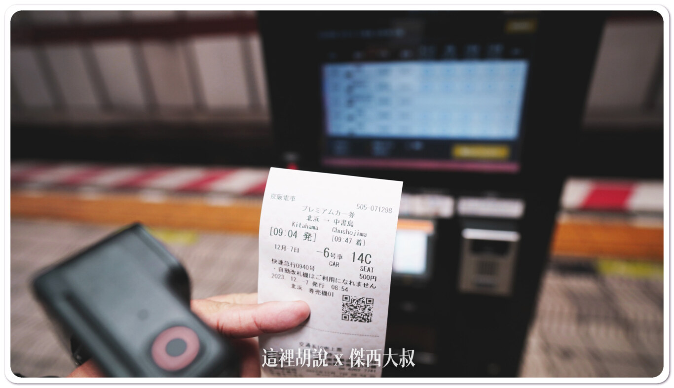 再付款操作的時候可以直接選擇座位 再付款操作的時候可以直接選擇座位