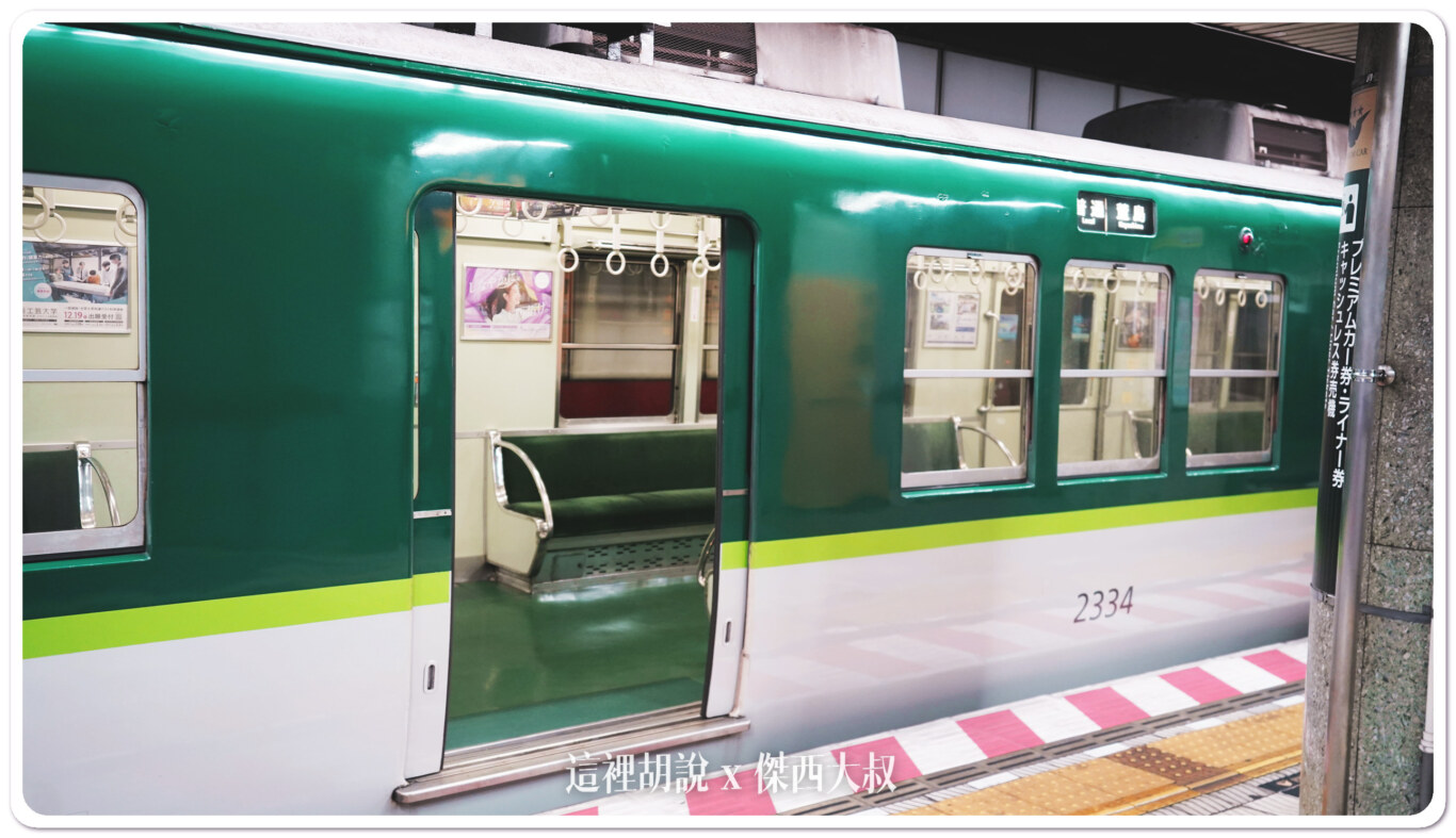 普通車車廂 普通車車廂