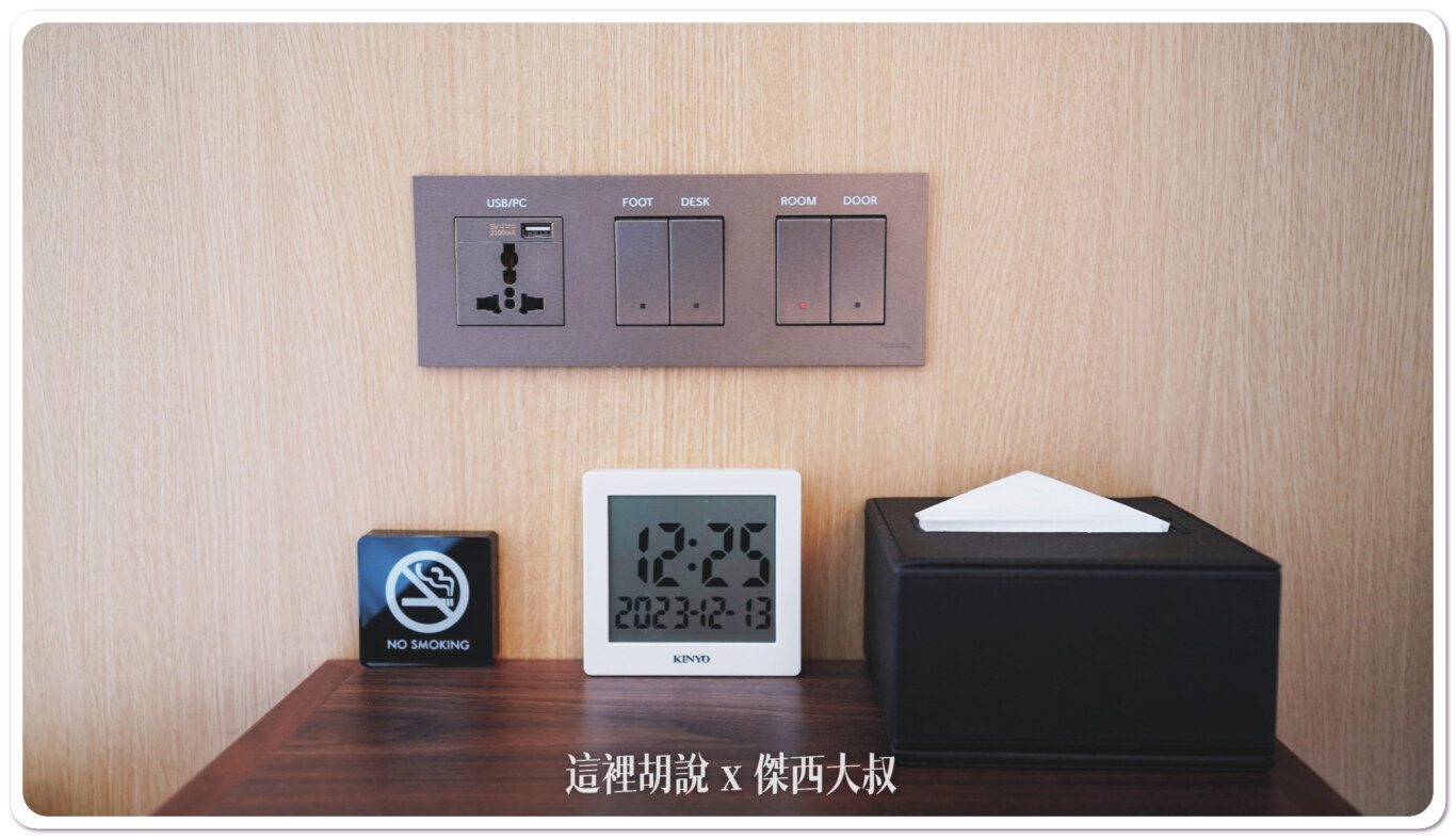 床頭設有開關以及萬國插頭、USB充電 床頭設有開關以及萬國插頭、USB充電