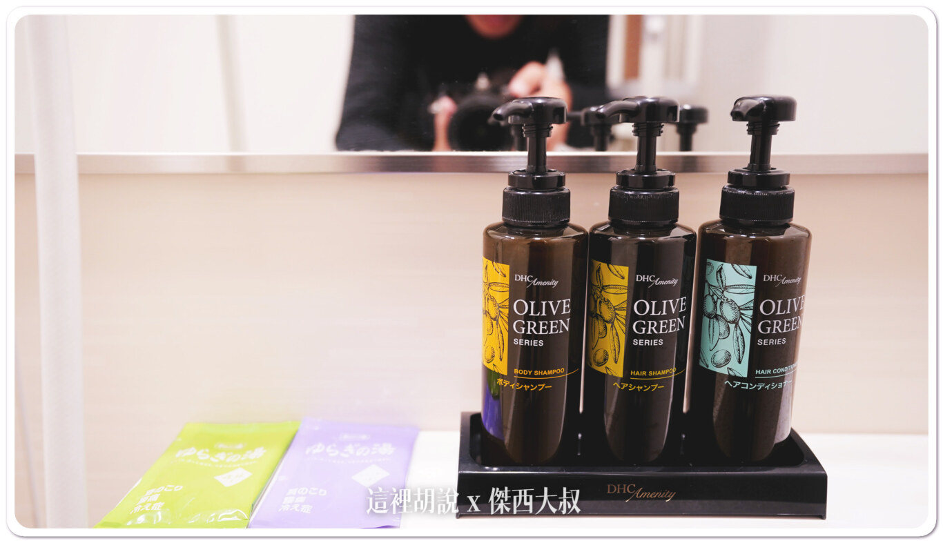 DHC 的橄欖油沐浴備品 DHC 的橄欖油沐浴備品