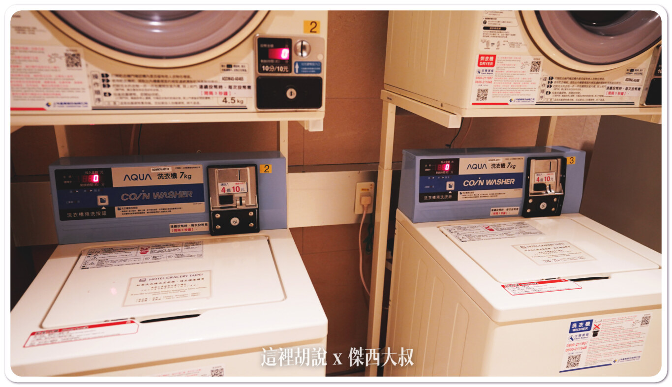 這款也真的很日本,因為傑西在日本有用過 這款也真的很日本,因為傑西在日本有用過