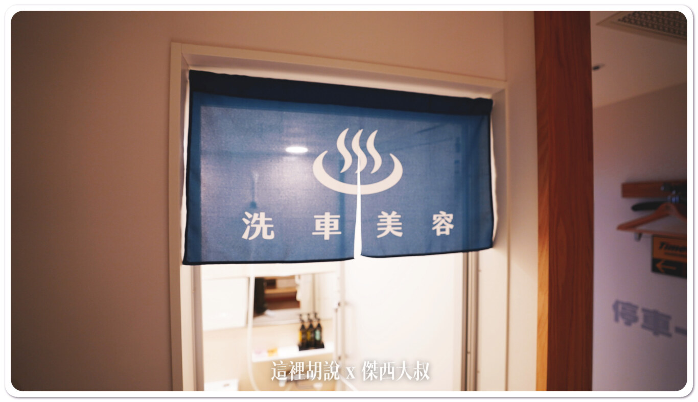 台北:再訪「格拉斯麗飯店」忠孝新生捷運站 豐盛日式早餐 日本華盛頓酒店集團:主題房:TIMES 台北:再訪「格拉斯麗飯店」忠孝新生捷運站 豐盛日式早餐 日本華盛頓酒店集團:主題房:TIMES