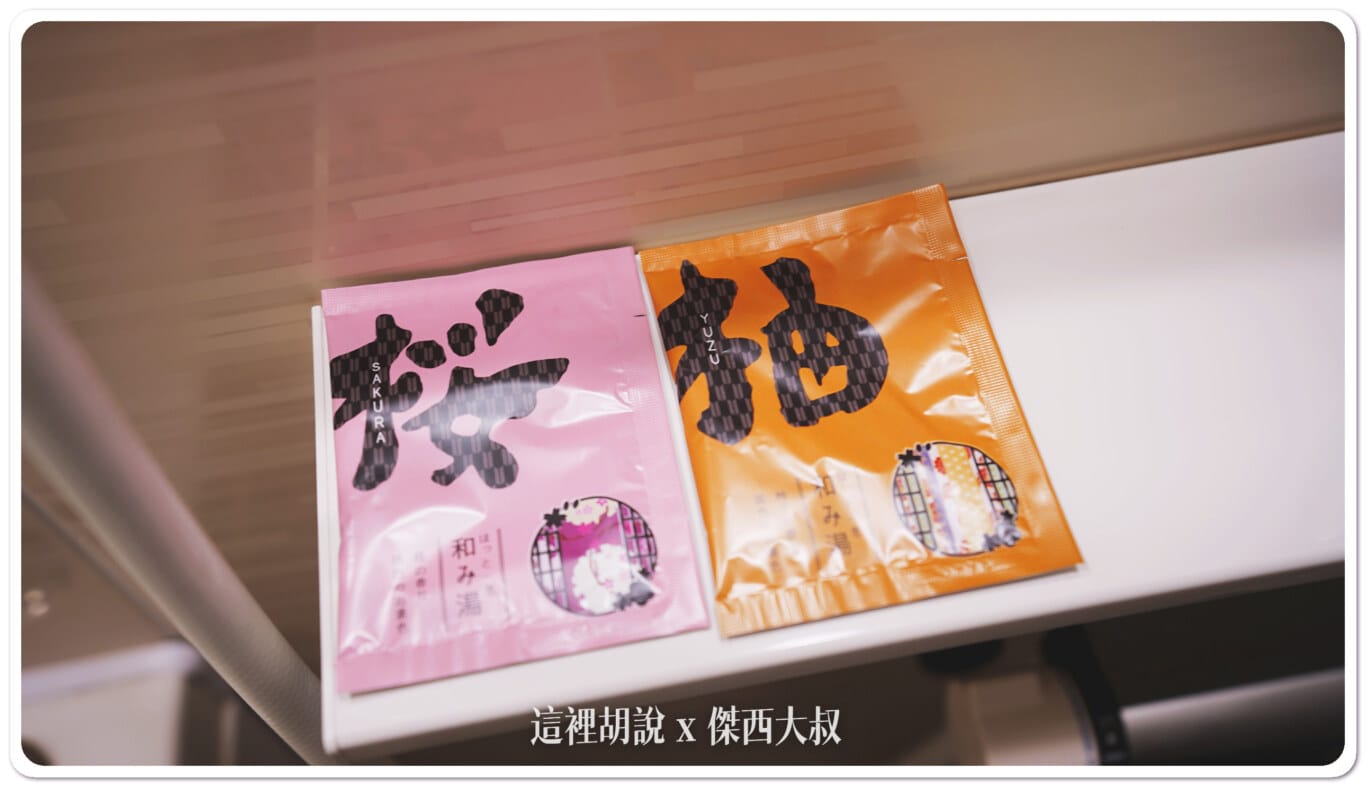 台北:再訪「格拉斯麗飯店」忠孝新生捷運站 豐盛日式早餐 日本華盛頓酒店集團:主題房:TIMES 台北:再訪「格拉斯麗飯店」忠孝新生捷運站 豐盛日式早餐 日本華盛頓酒店集團:主題房:TIMES
