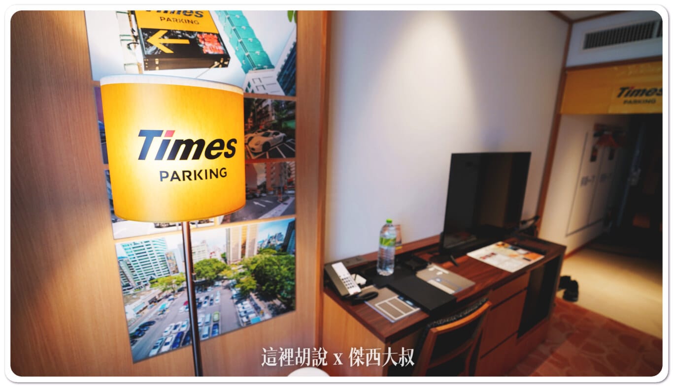台北:再訪「格拉斯麗飯店」忠孝新生捷運站 豐盛日式早餐 日本華盛頓酒店集團:主題房:TIMES 台北:再訪「格拉斯麗飯店」忠孝新生捷運站 豐盛日式早餐 日本華盛頓酒店集團:主題房:TIMES