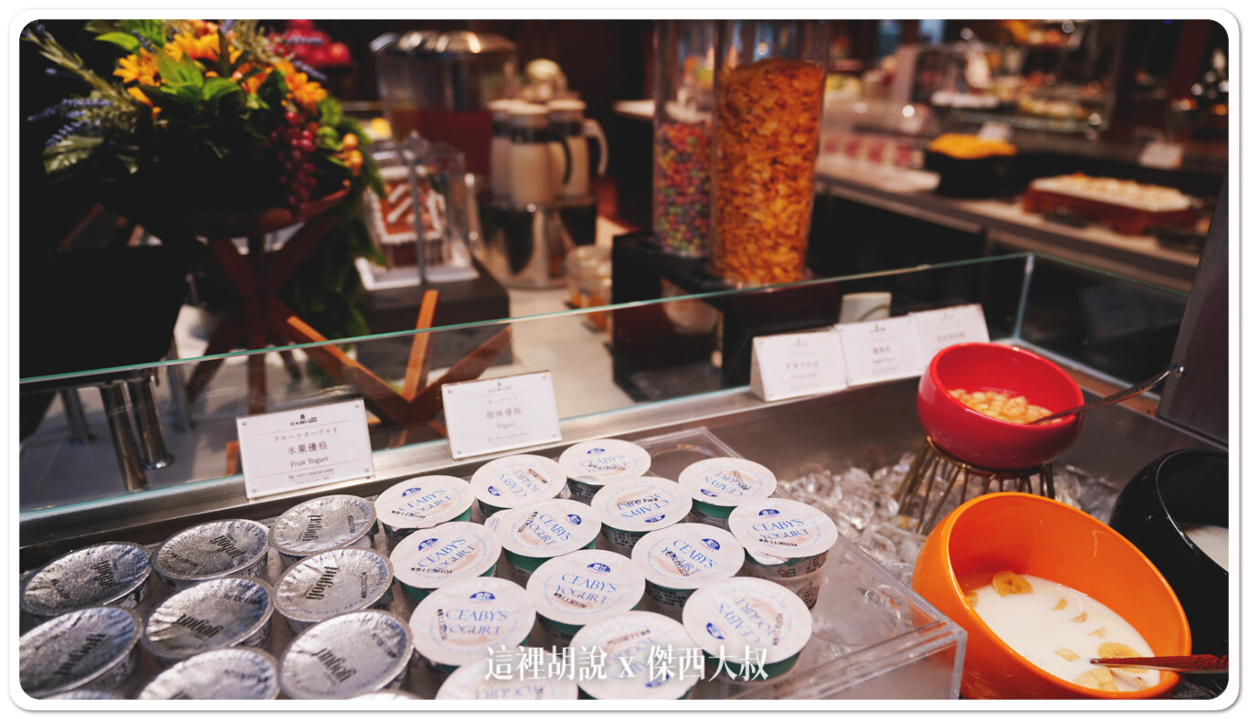 台北:再訪「格拉斯麗飯店」忠孝新生捷運站 豐盛日式早餐 日本華盛頓酒店集團:取餐區域:日式餐點 台北:再訪「格拉斯麗飯店」忠孝新生捷運站 豐盛日式早餐 日本華盛頓酒店集團:取餐區域:日式餐點