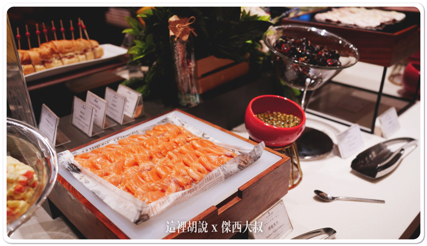 煙燻鮭魚 煙燻鮭魚