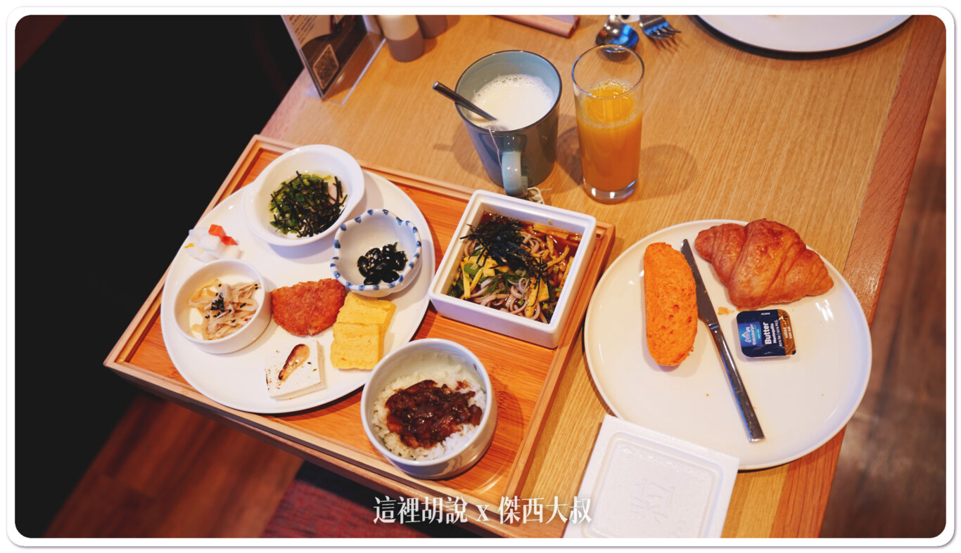 傑西吃這些 傑西吃這些