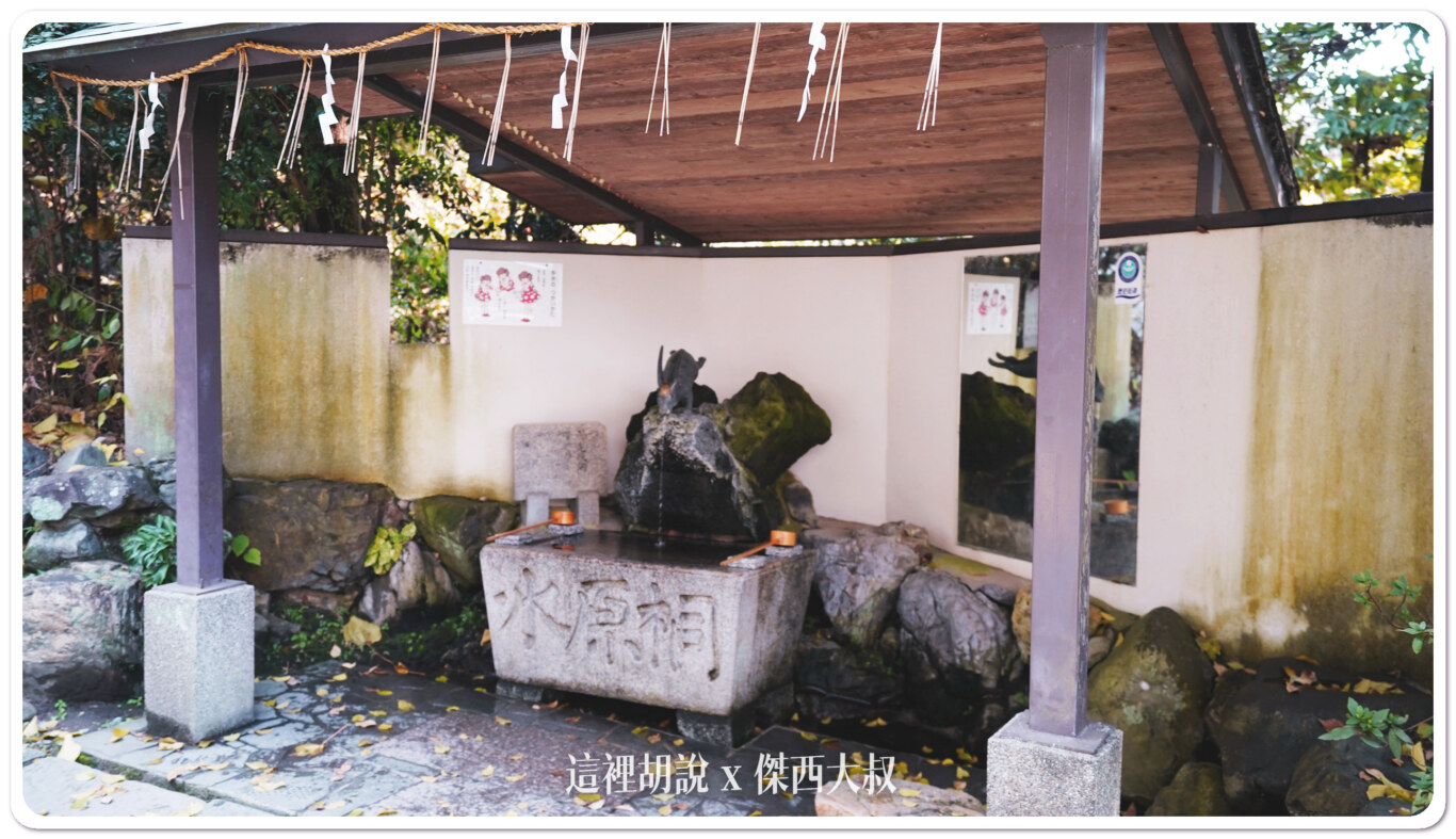 宇治上神社 日本國寶最古老神社:沿路上的風景 宇治上神社 日本國寶最古老神社:沿路上的風景