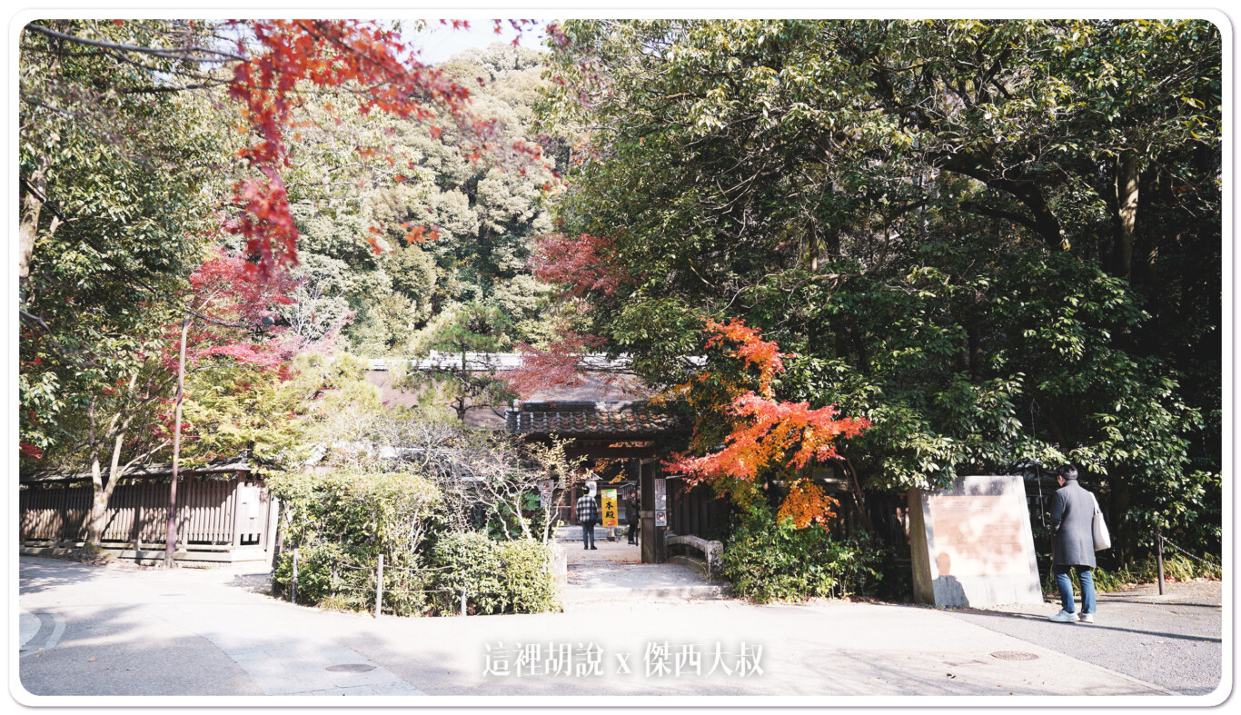 宇治上神社 日本國寶最古老神社:宇治上神社 宇治上神社 日本國寶最古老神社:宇治上神社