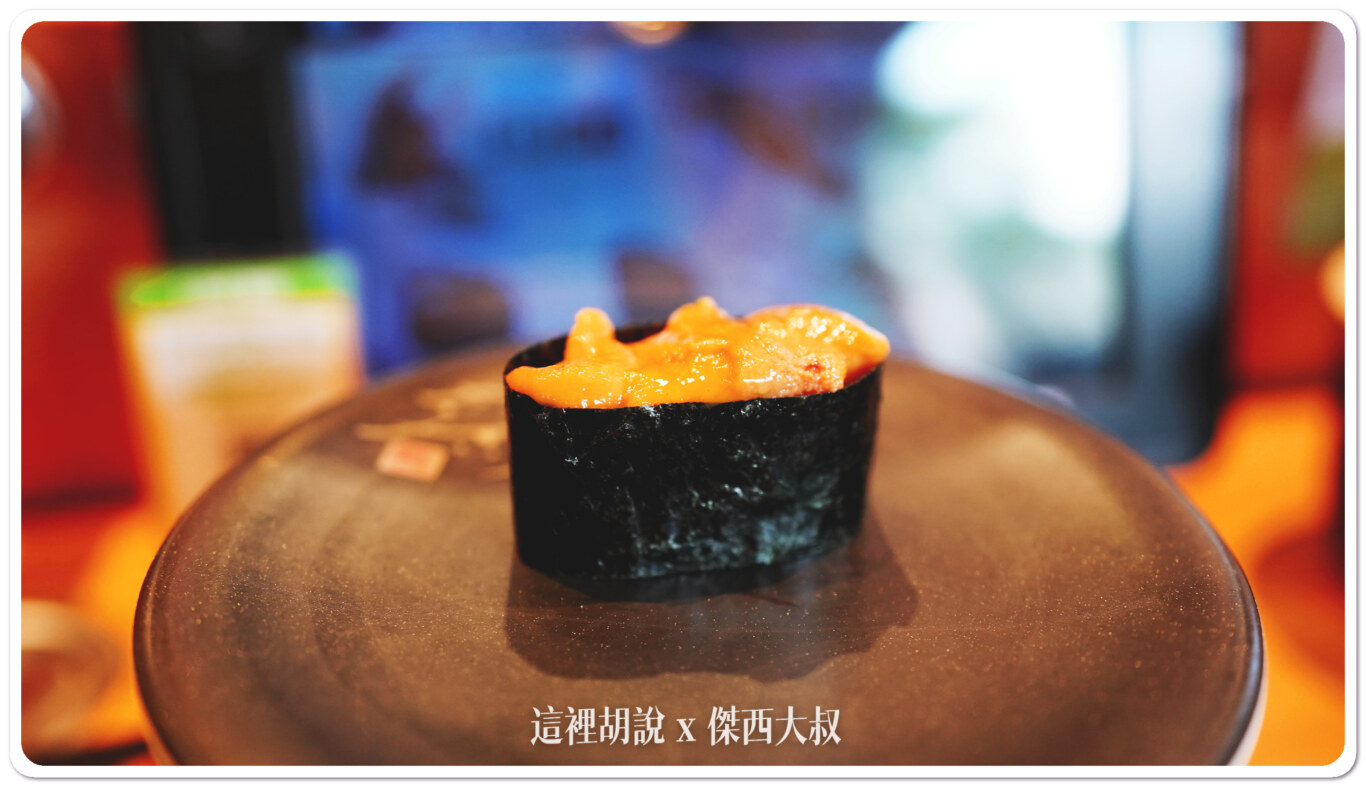 海膽