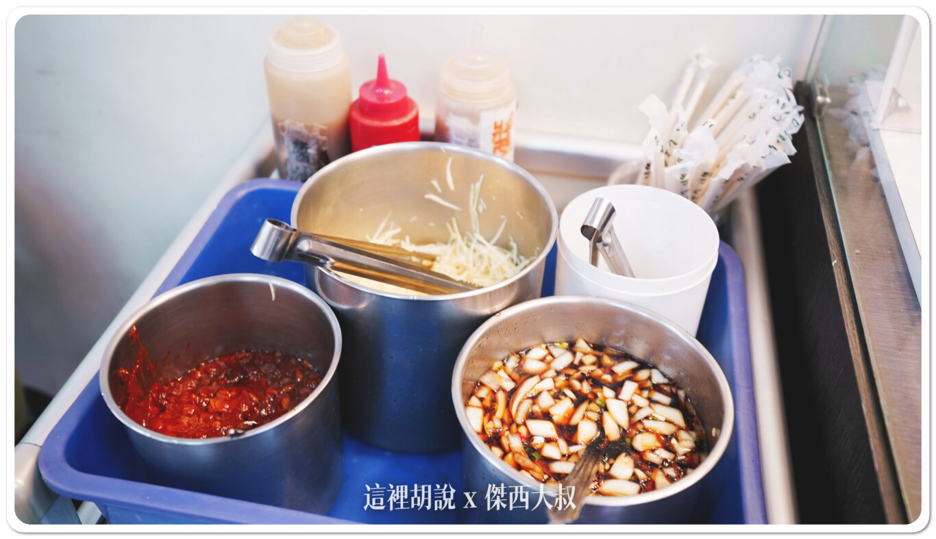 點完餐點記得拿取醬料 點完餐點記得拿取醬料