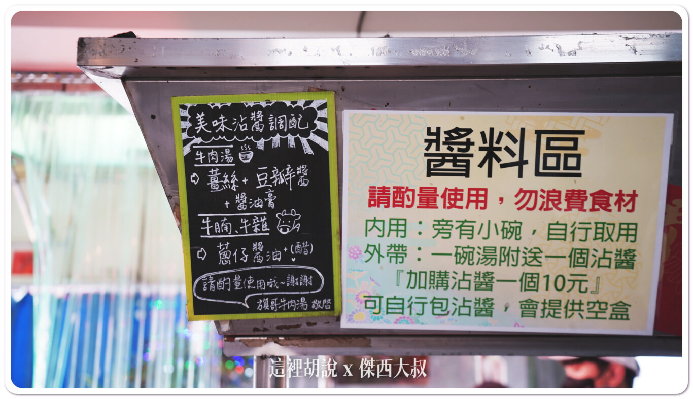 依照自己的需求,可以自己選擇醬料 依照自己的需求,可以自己選擇醬料