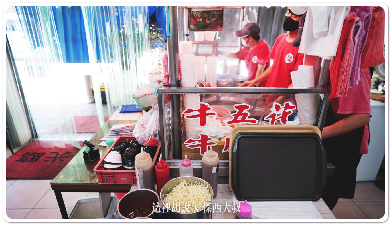 經點醬料組合薑絲豆瓣醬跟醬油膏 經點醬料組合薑絲豆瓣醬跟醬油膏