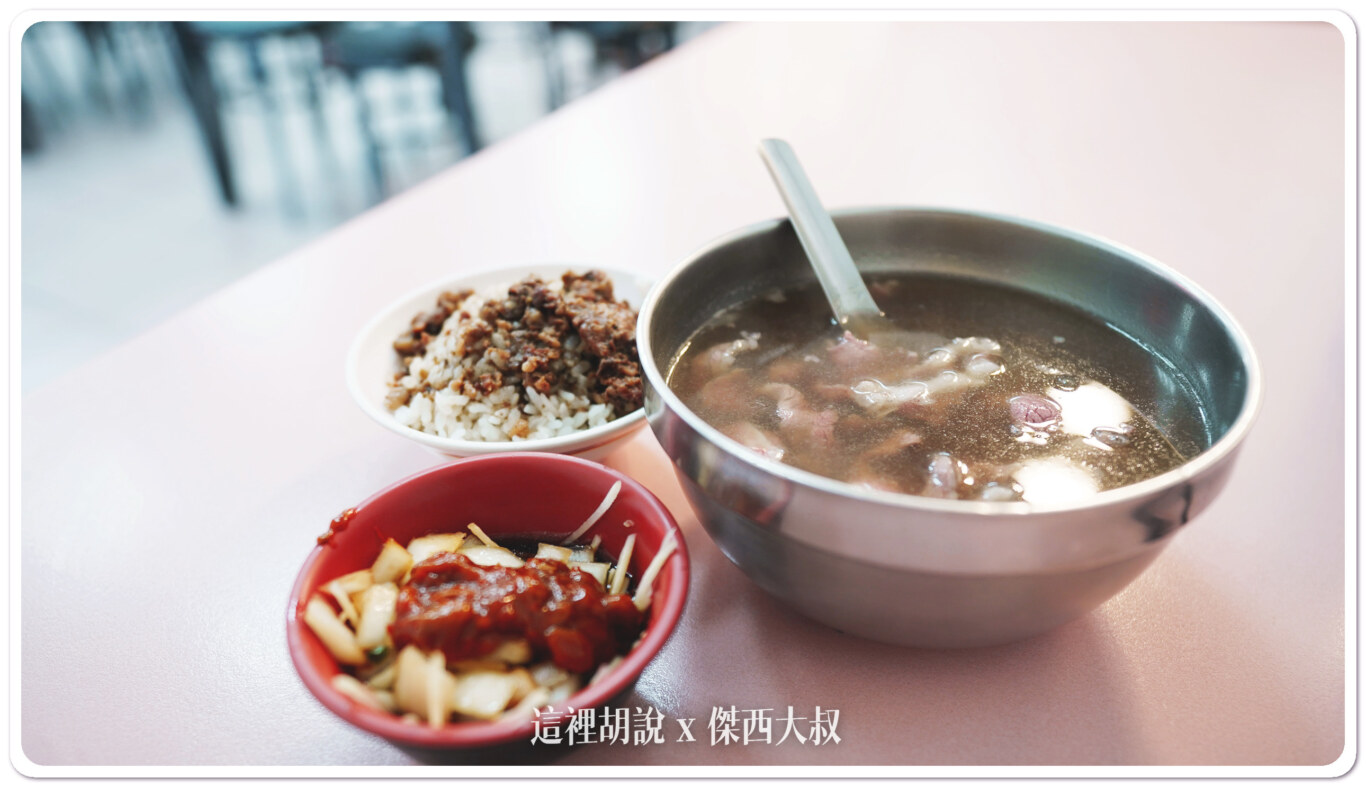 餐點來了 餐點來了