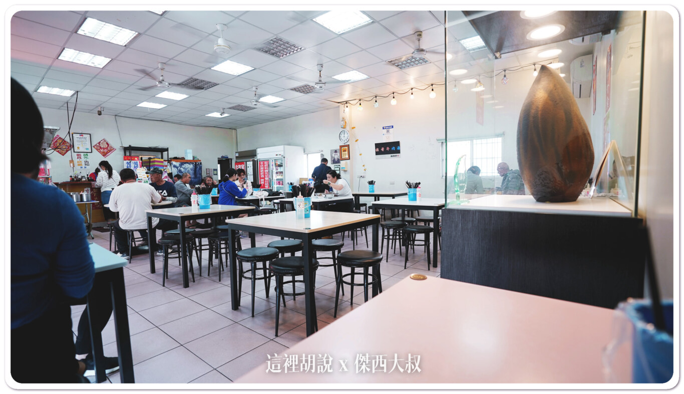 店內的空間 店內的空間