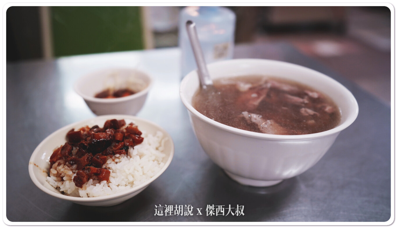 大碗以上有給一碗肉燥飯
