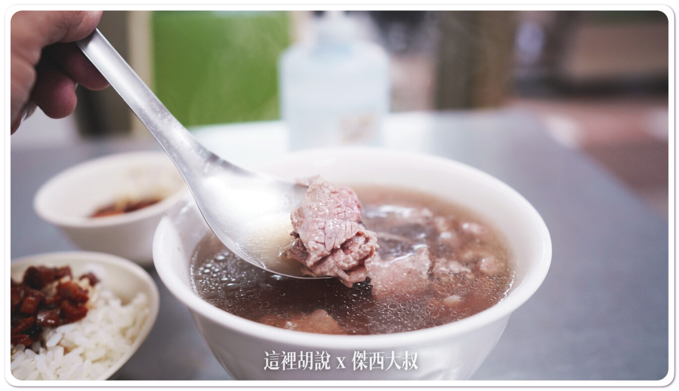 肉片非常厚實
