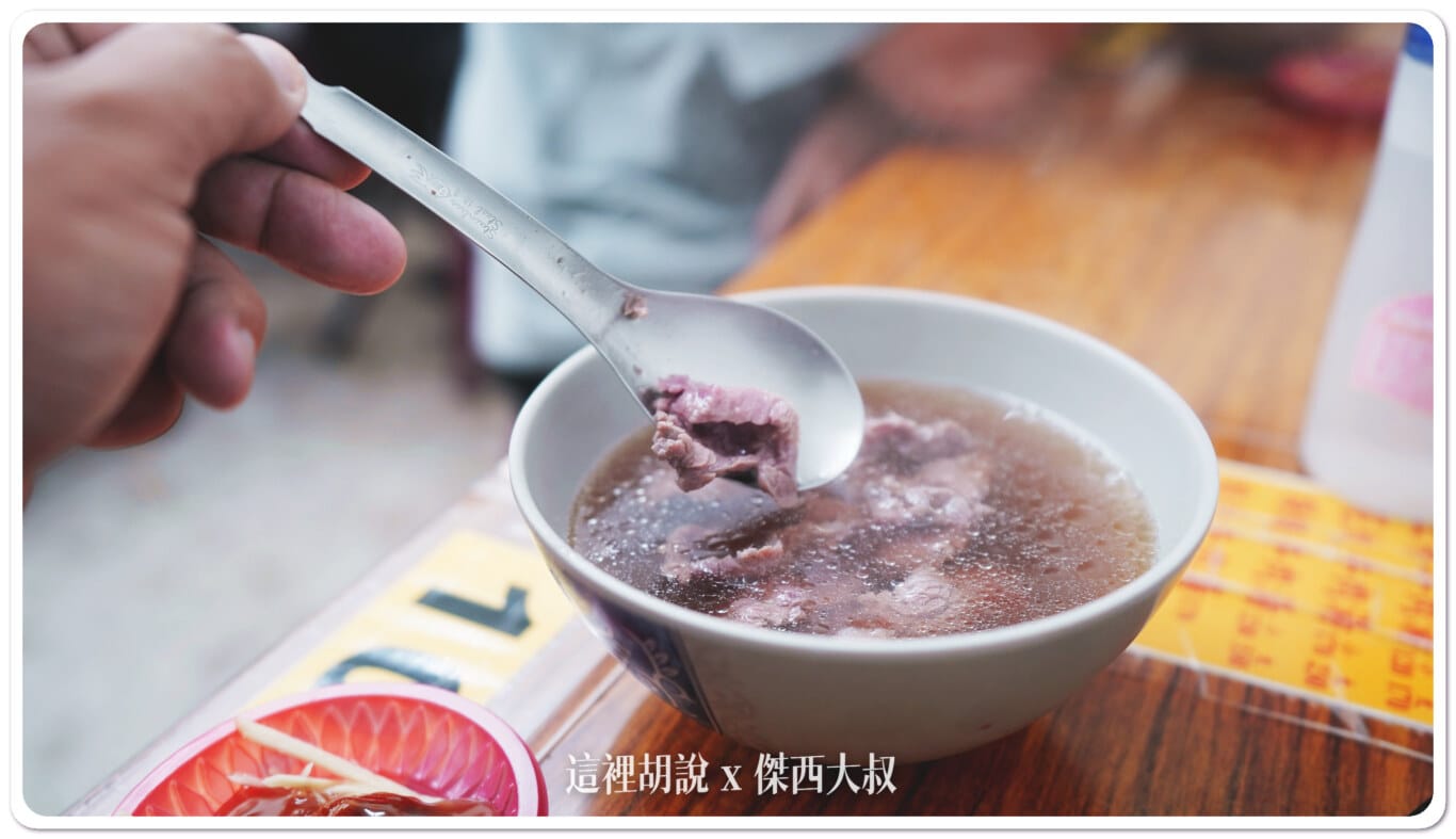 肉真的給蠻多的