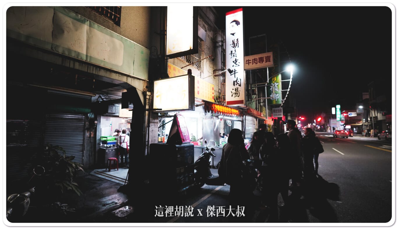 傑西抵達的時候還沒有人離開的時候就開始排隊了