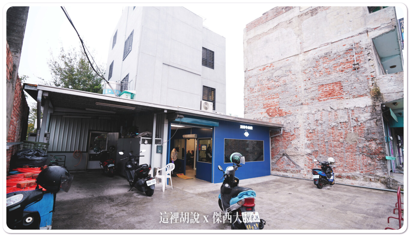 新店面的外觀