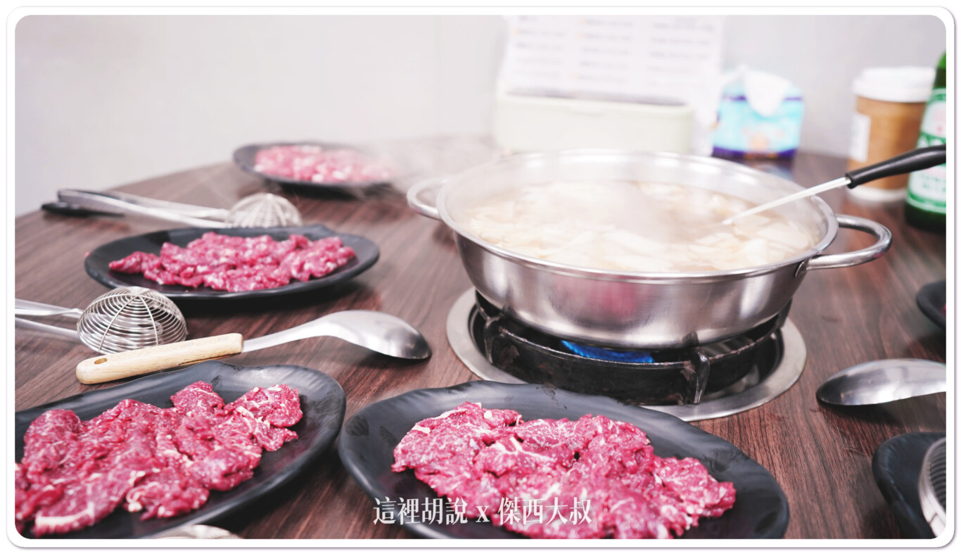 因為他們家的肉片比較厚一點傑西會建議進鍋來涮，而不是用台南牛肉湯那種沖熱滾湯的方式