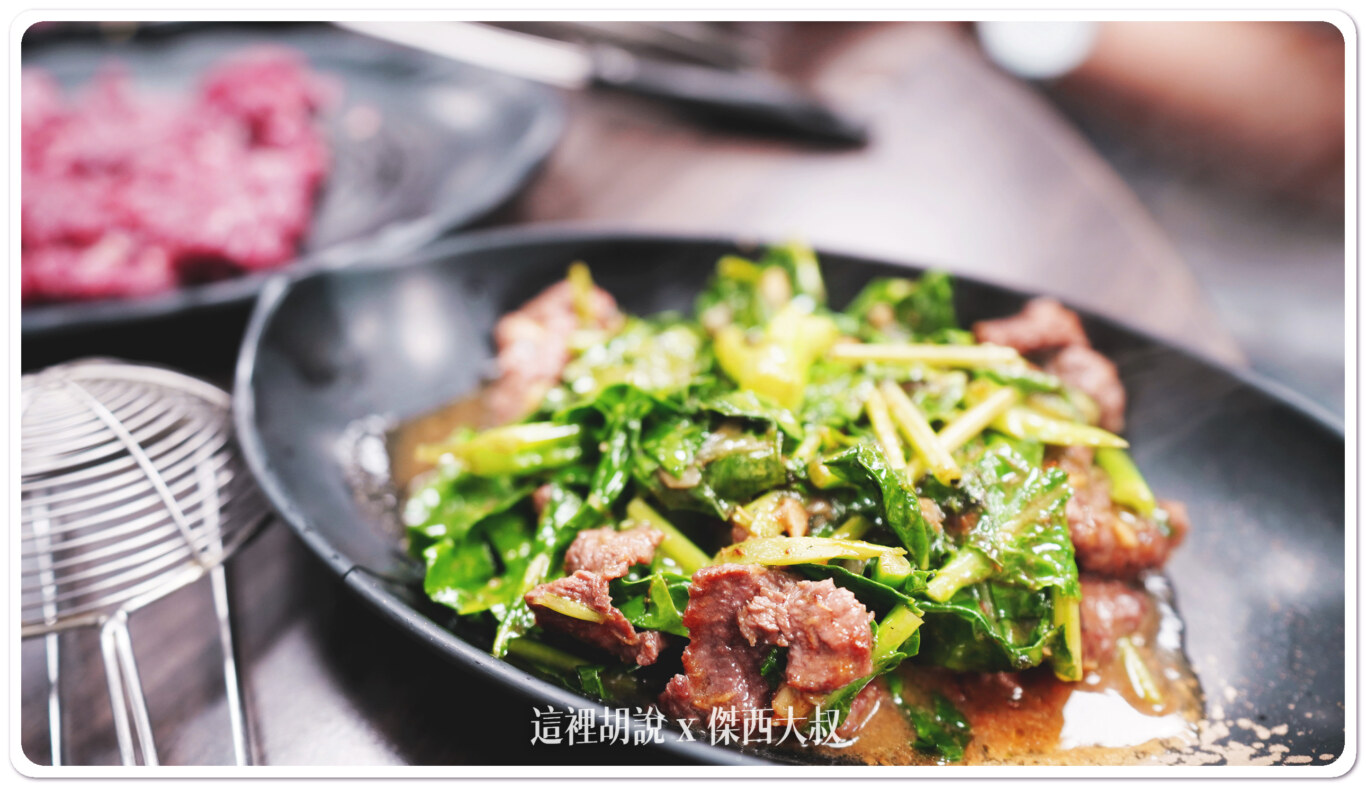 芥蘭牛肉