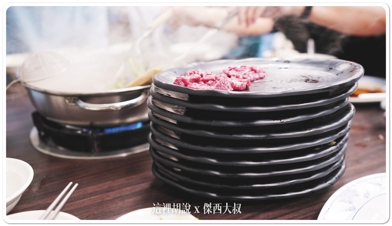 完食